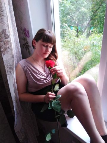 Карина
